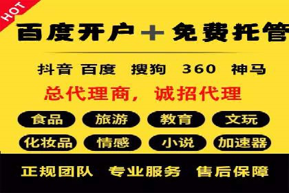SEM百度竞价案例：创意广告设计技巧