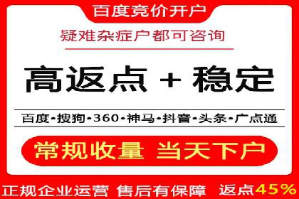 百度竞价广告投放全攻略：三个成功案例分享