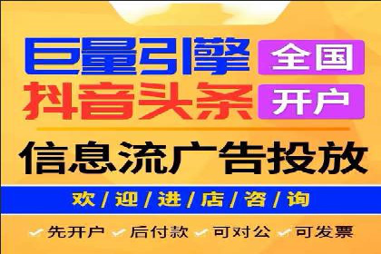 电商信息流广告推广成功案例分享